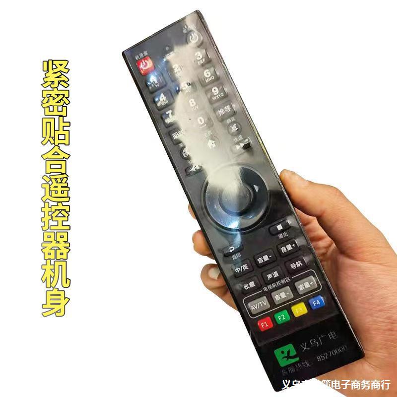 家用遥控器防尘收塑膜 厂家透明PVC热缩袋 电吹风塑封热缩膜包装