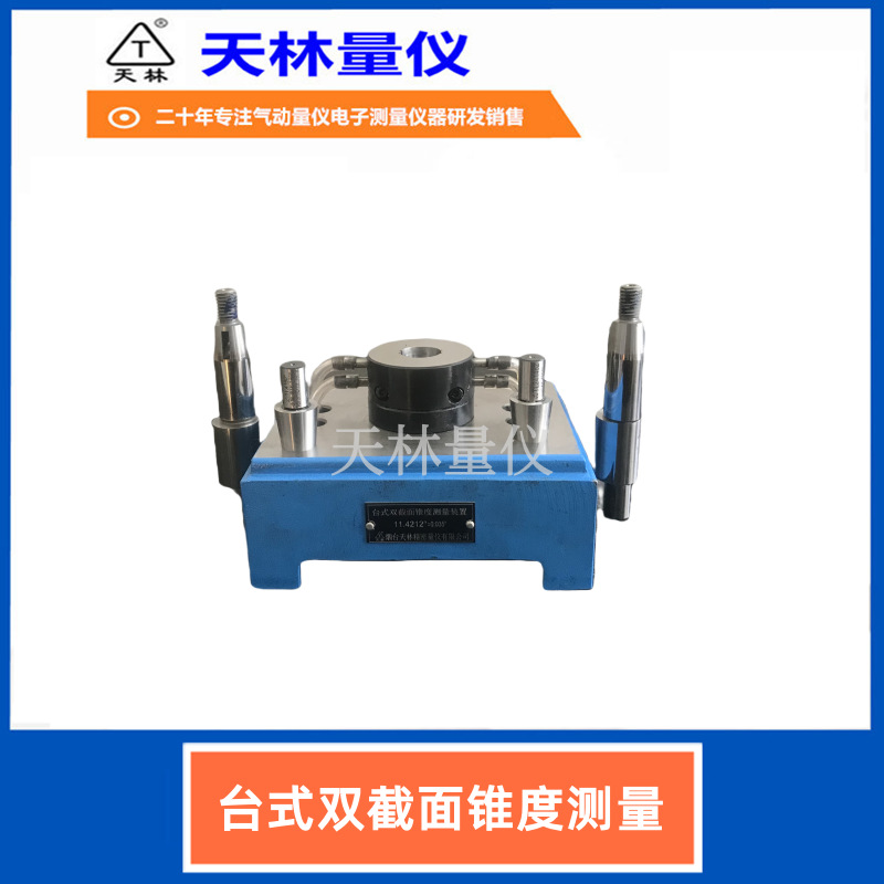 ׶�Ȳ�����׶�ȴ�С��ֱ��׶�����߷�����Ƶ�ǽӴ������������