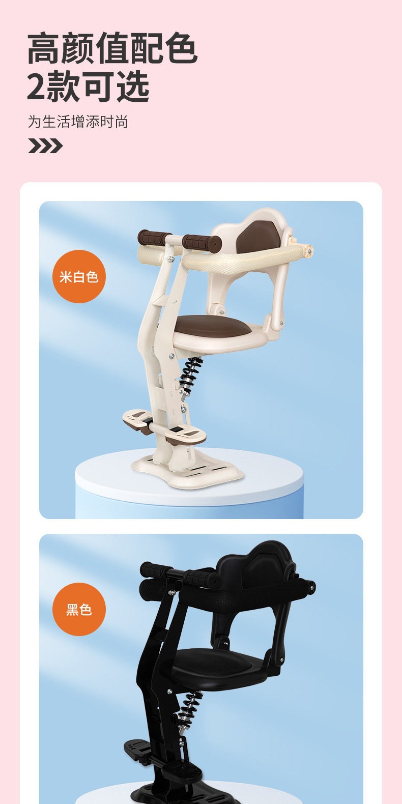 Suitable for electric vehicle child seats, front-mounted foldable electric scooter baby seats, motorcycle child and infant seats