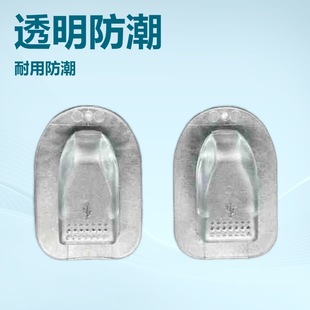Transparent Plastic USB Case Charging Adapter Case Double Connector Luggage Accessories Backpack Buckle USB External Case
