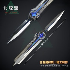 デルタ作戦周辺機器近接武器ポラリスナイフオールメタル折りたたみ伸縮バージョンゲームモデルおもちゃ