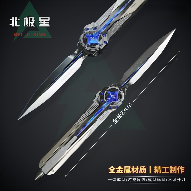 Delta Force Peripheral Close Combat Weapon Polaris Pocket Knife Full Metal Folding Telescopic Version Game Model Toy