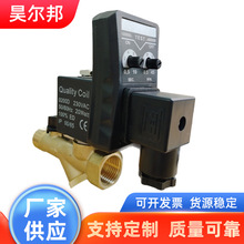 定时自动开关电子排水阀OPT-A分体OPT-B连体空压机电子排水器