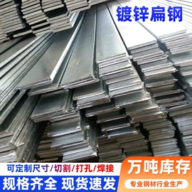 焊管;镀锌板;方管