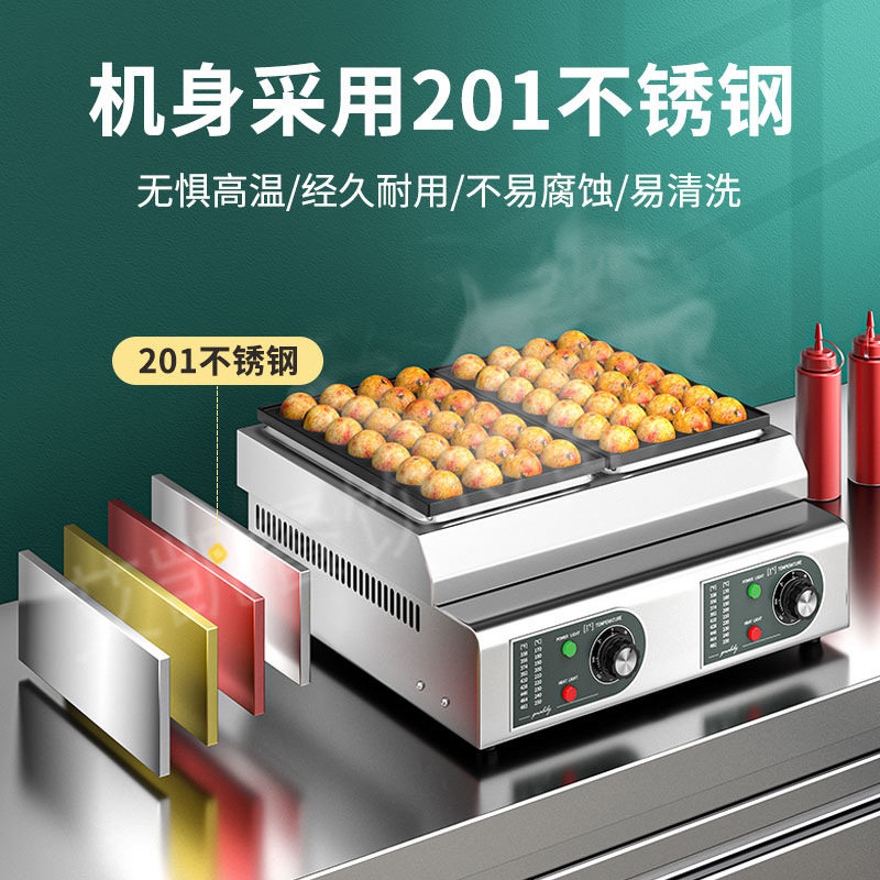 Commercial Stall Octopus Ball Machine Electric Heating Veneer Fish Ball Stove Baking Pan Octopus Fired Ball Machine Wholesale Commercial Stall Octopus Ball Machine Electric Heating Veneer Fish Ball Stove Baking Pan Octopus Fired Ball Machine Wholesale