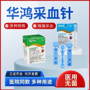 �A��28Gһ����ʹ�ò�Ѫ�Ѫ�ǃx�yѪ��йѪᘲ�Ѫ�P��Ѫ�50֧/��