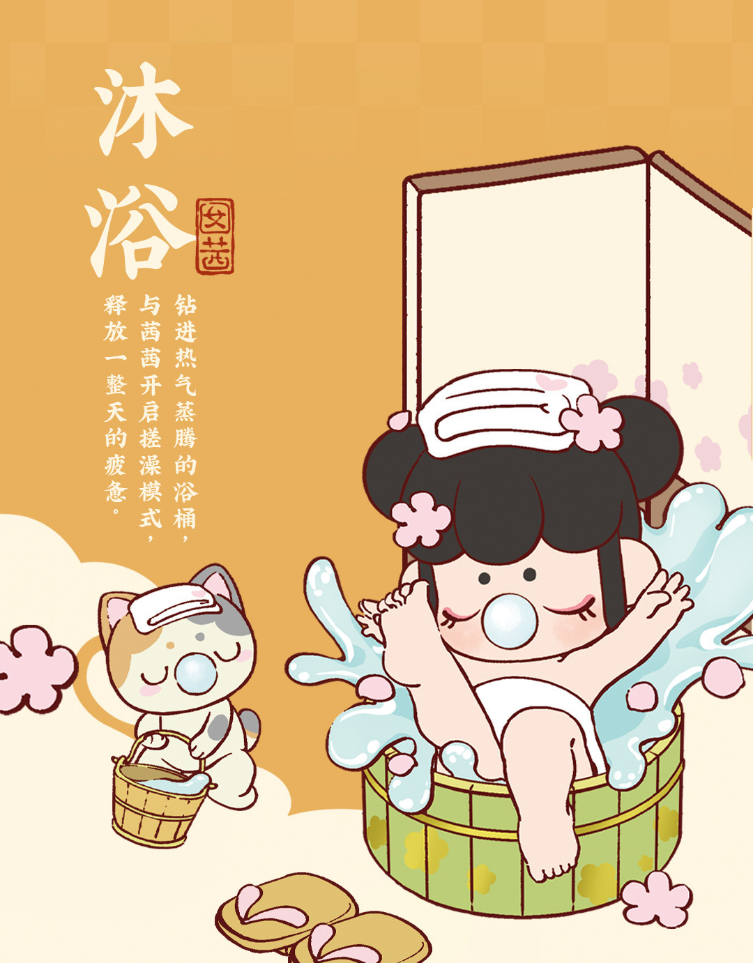详情图