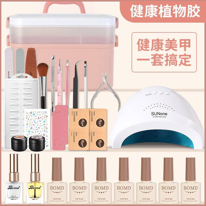 Nail art tools and gel polish set specifically for nail salons, allowing you to do your own nails at home, suitable for both professional salon owners and individual users, including beginners Nail art tools and gel polish set specifically for nail salons, allowing you to do your own nails at home, suitable for both professional salon owners and individual users, including beginners