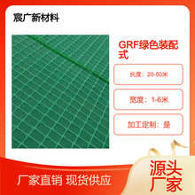 GRF�Gɫ�b��ʽ߅���o�� �p�����ϸ�Ÿ����ͺ������� ��Ĥ���