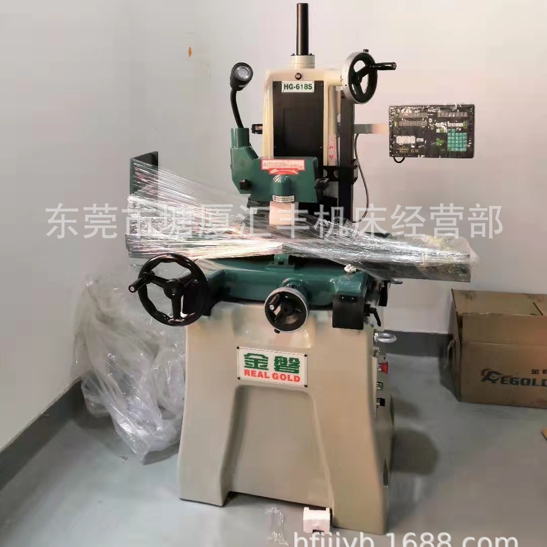 台湾金磐手摇平面磨床HG618S 全新干式成型金属切削机床