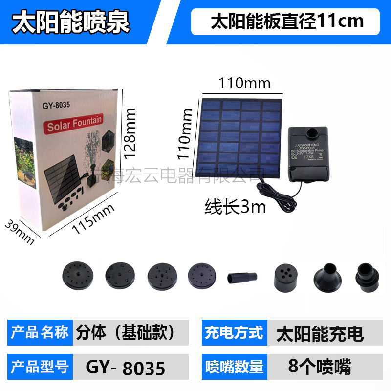 国境を越えた新型太陽エネルギー噴水鳥浴槽噴水屋外池円形浮遊噴水ポンプ水景噴水灯|undefined