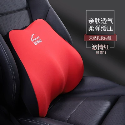 Headrest, pillow driving pillow high-end car - lumbar-support-i-r632ab-r-passion-red-single-price