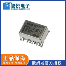 欧姆龙高频继电器G6K-2F-RF-T DC5V贴片型3GHz高频特性信号继电器