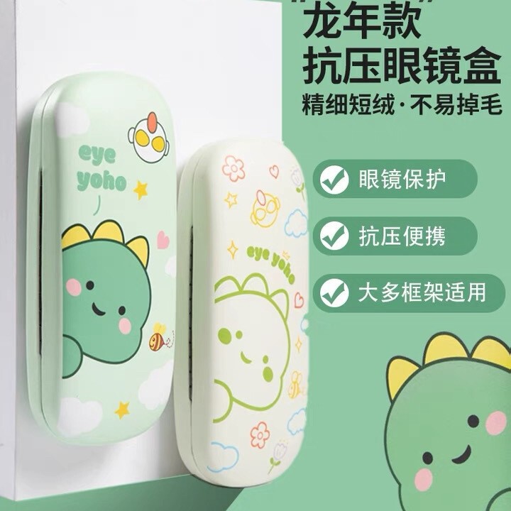Meng Long Glasses Case for Girls and Students Anti-pressure Portable Glasses Case for Men's Cartoon and Children's Special Glasses Storage Meng Long Glasses Case for Girls and Students Anti-pressure Portable Glasses Case for Men's Cartoon and Children's Special Glasses Storage