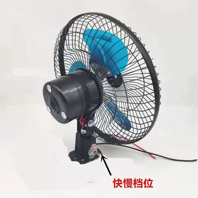 Head Car Electric Fan — Digər kiçik elektrik cihazlar - 24v-10inch-screw-fixed-version-standard