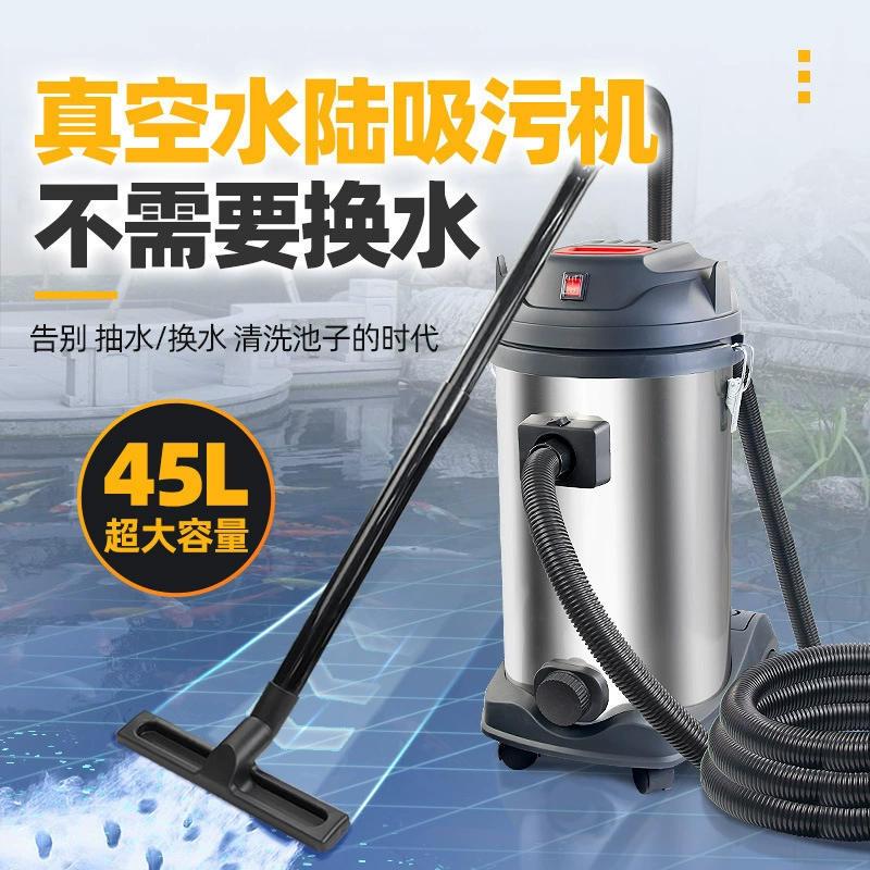 Всасывающая машина для бассейнов и прудов, устройство для подводной очистки и всасывания фекалий на открытом воздухе, устройство для всасывания воды, устройство для всасывания сточных вод, подводный пылесос