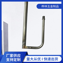 简约落地灯焊接管不锈钢金属五金配件焊接管件室内用灯饰配件管