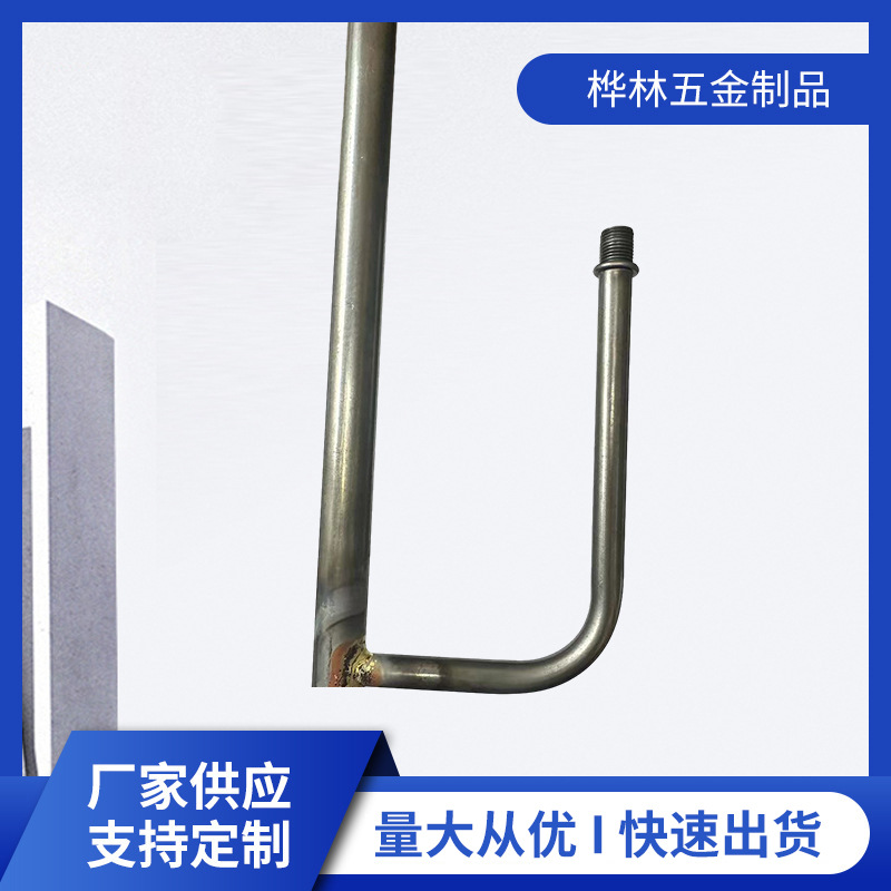 简约落地灯焊接管不锈钢金属五金配件焊接管件室内用灯饰配件管