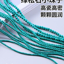 2/3/4/6mm�G��ʯС������ɢ���{����diy����������ִ�������