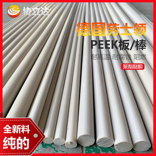 ��ԭ�bPEEK����ɫPEEK�A����ɫ������ͪ���χ��a���|PEK����