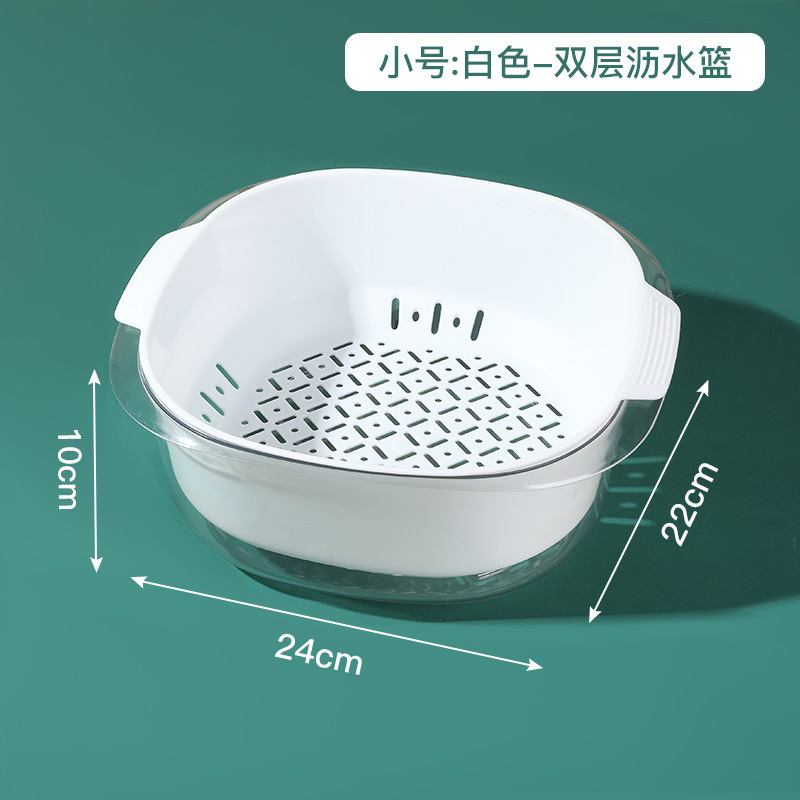 新款PET双层蔬果沥水篮 客厅茶几洗菜篮子双耳提手塑料厨房洗菜盆|undefined