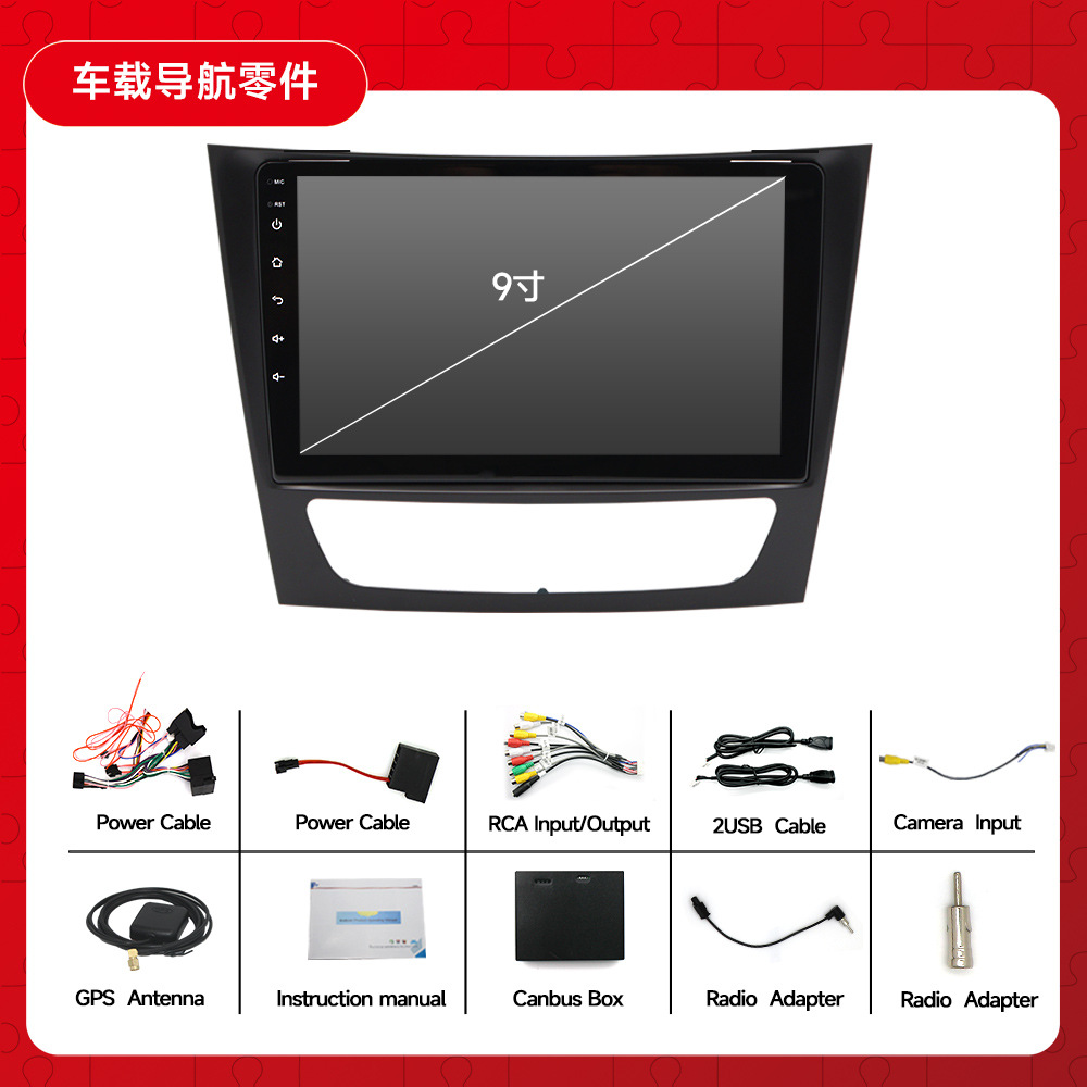 Aplicable a Mercedes-Benz w211 Android navegación coche GPS todo en un coche 9 pulgadas que invierte la imagen Mercedes-Benz w211