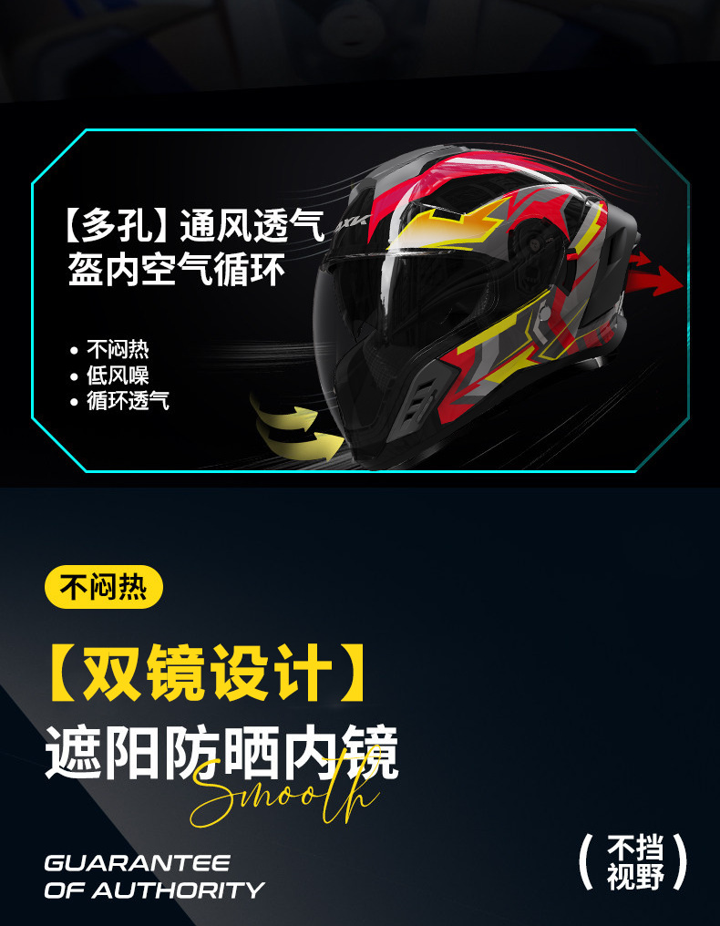 Foreign Trade Motorcycle Full-Face Helmet for Men and Women, Suitable for All Seasons, Motorcycle Riding, Electric Vehicle, Winter Warm Safety Helmet