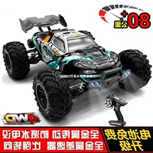 成人公里汽车无刷大马力遥控高速漂移攀爬车越野玩具车四驱