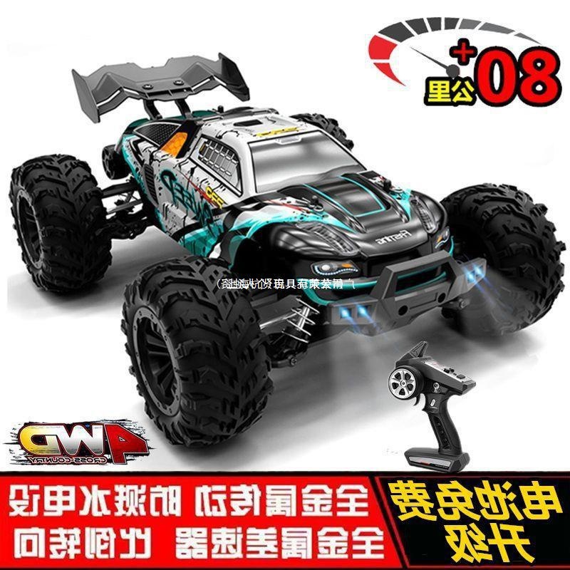 成人公里汽车无刷大马力遥控高速漂移攀爬车越野玩具车四驱