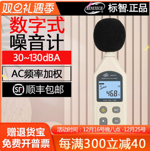 ����GM1357����Ӌ�ֳ�����x�b�ޜy����ؐ�x ��Ӌ���@��ؐӋ