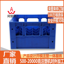 塑料啤酒运输筐模具 啤酒饮料运输周转箱模具 汽水塑料搬运箱模具