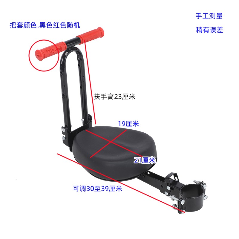 Suitable for Electric Vehicles, Bicycles, Scooters, Children's Front-Mounted Seats, Foldable Electric Bike Child Seats
