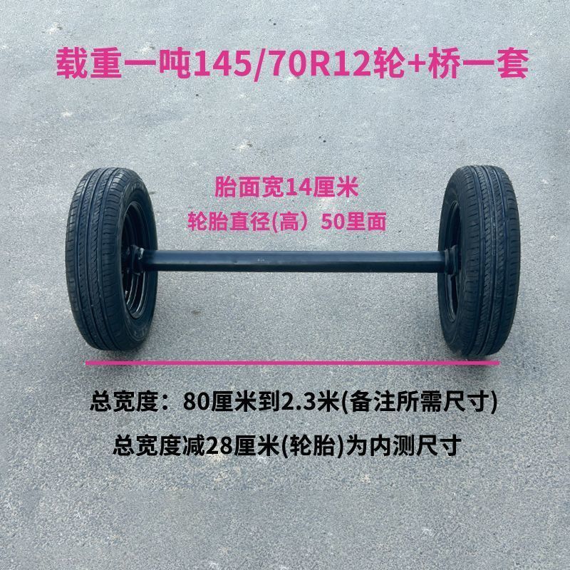 Customized Electric Vehicle Straight Axle Tube Trailer Axle Assembly Bridge Modified Vehicle Flatbed Cart Wheel Rear Axle Tube Universal Type