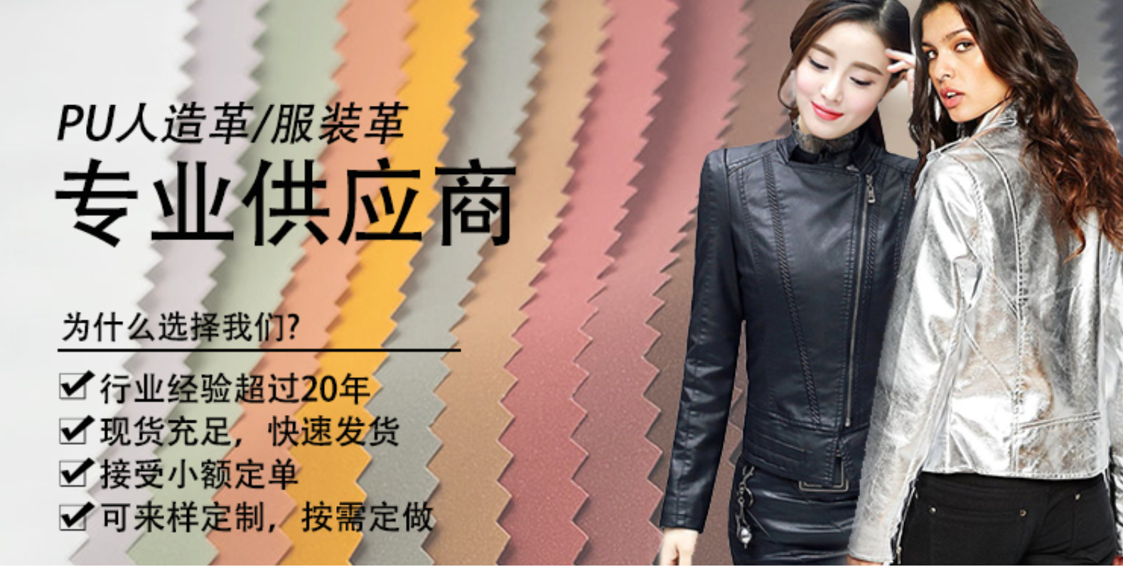 油亮pu皮料免水洗手感滑爽皮革料油皮亮光pu皮料服装革-阿里巴巴
