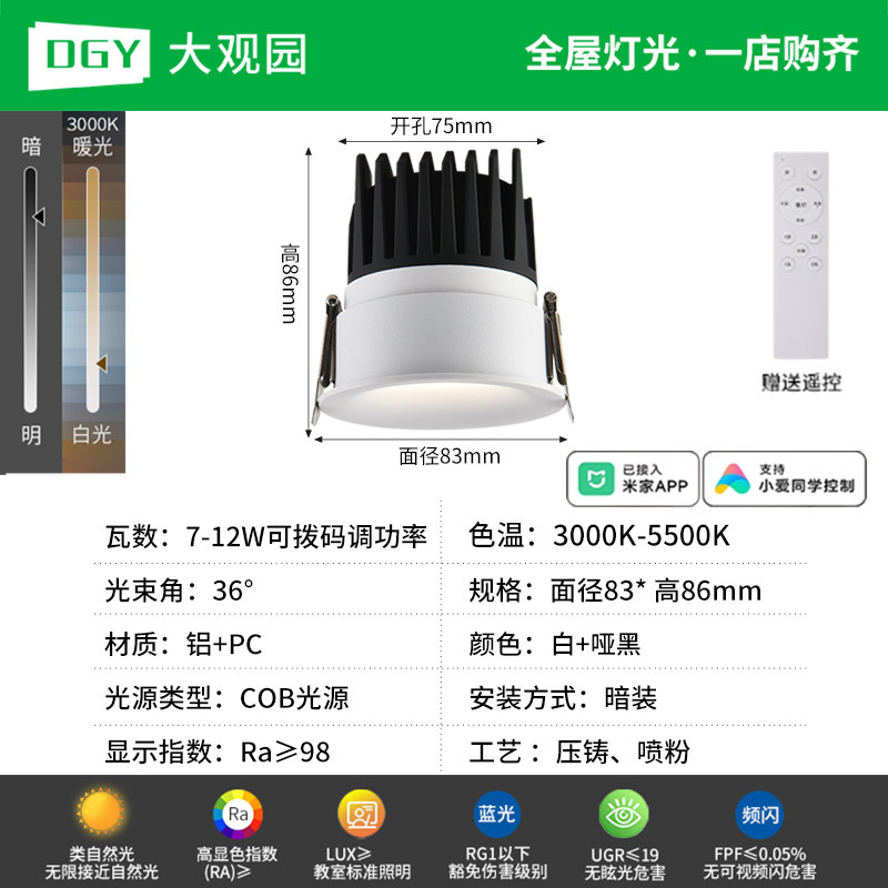 Hill Spotlight incorporado anti-deslumbrante sala de estar lámpara de lavado de pared iluminación doméstica de marco estrecho led sin lámpara principal 495L