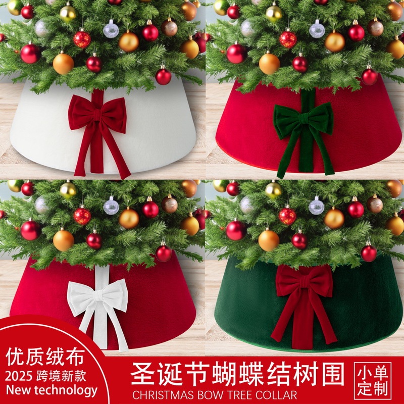 クロスボーダー新しいクリスマスリボンツリーウールぬいぐるみクリスマスツリーカラー工芸品シーンレイアウト小道具卸売|undefined