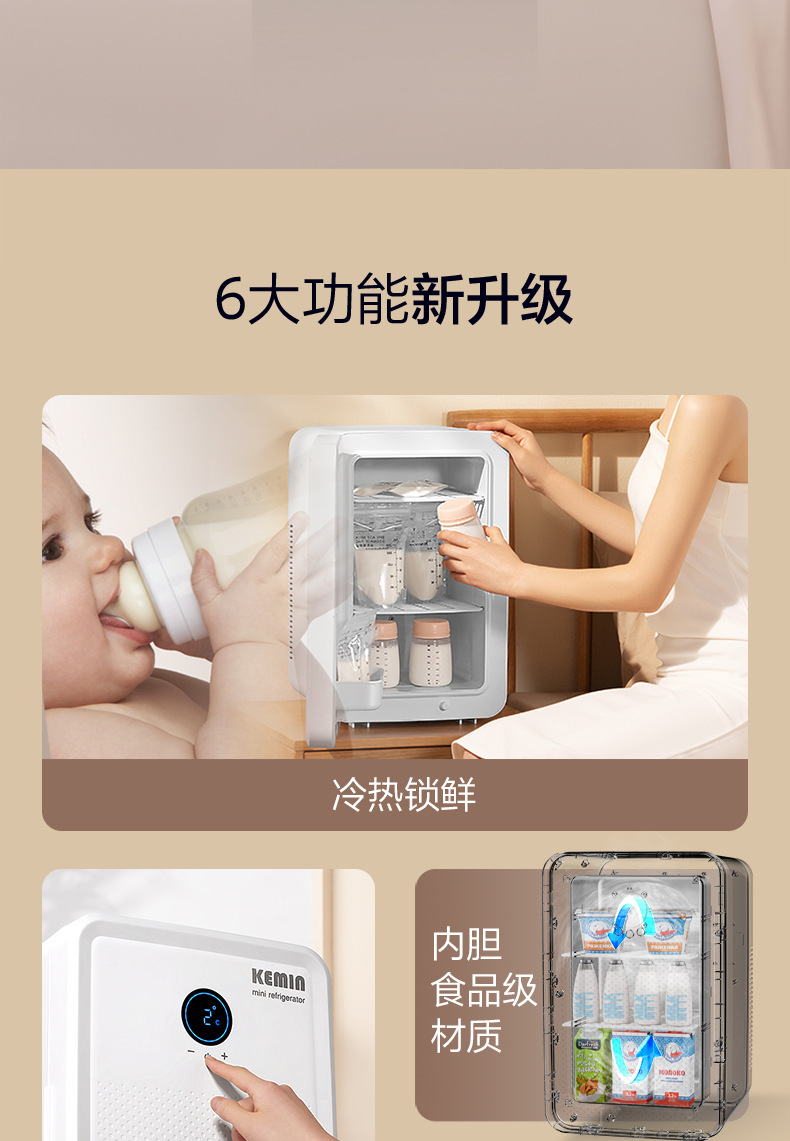 Kemin K10A Cnc Car-Mounted Refrigerator for Both Car and Home Use, Mini Small-Sized for Home and Dormitory, 10L