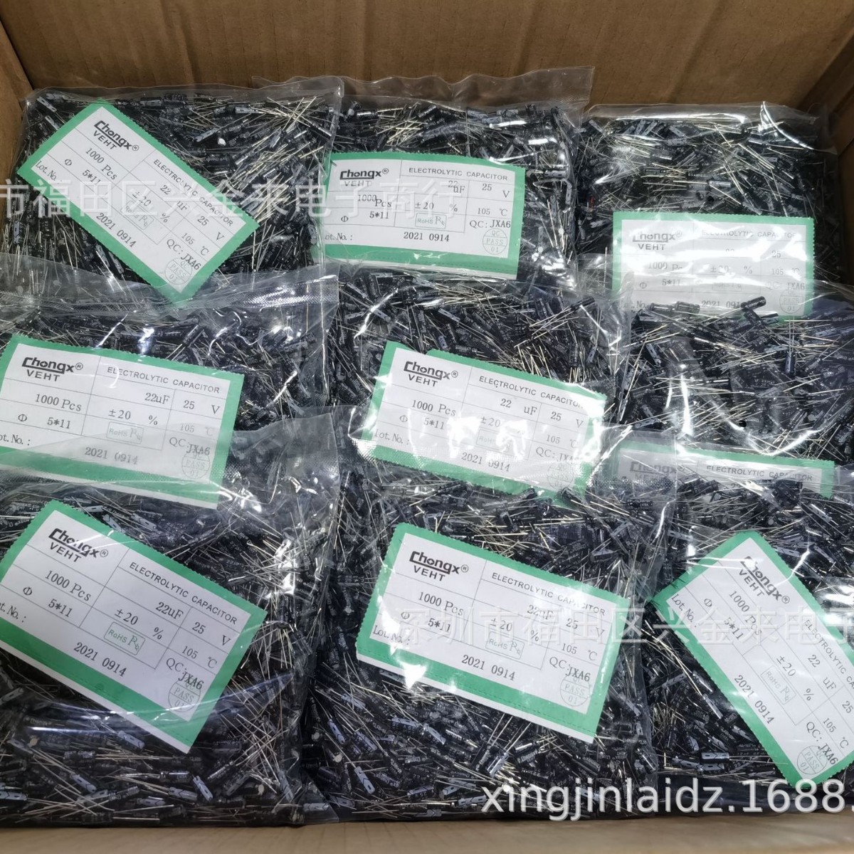 现货电解电容25V/22uF 体积5*11mm 直插优质铝电解电容器 1000只