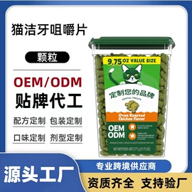 狗狗保健品;营养膏;猫猫保健品