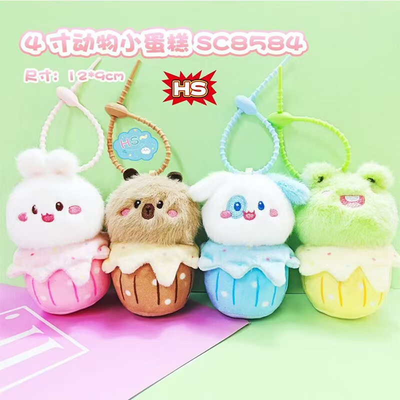 Cartoon Cute Panda Plush Doll Ice Cream Pendant Creative Car Key Accessory Small Hanging Ornament Toy Gift