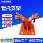焊接导向固定滑动支座