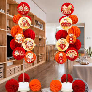 2026�����b�Ʒ����ϔ[���R���^�괺����䁹�˾����Շ���������