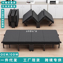 适用于午睡折叠床午休可坐可躺医院陪护床单人床办公室折叠床