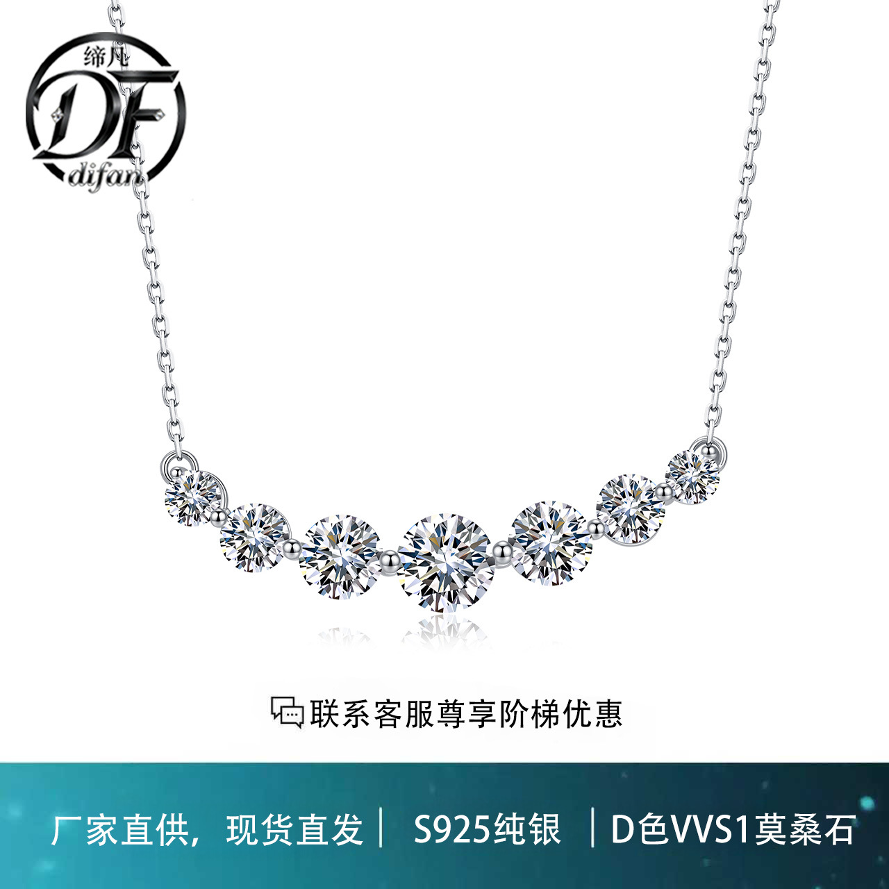 S925纯银莫桑石微笑项链轻奢高级感小众设计锁骨链女工厂批发