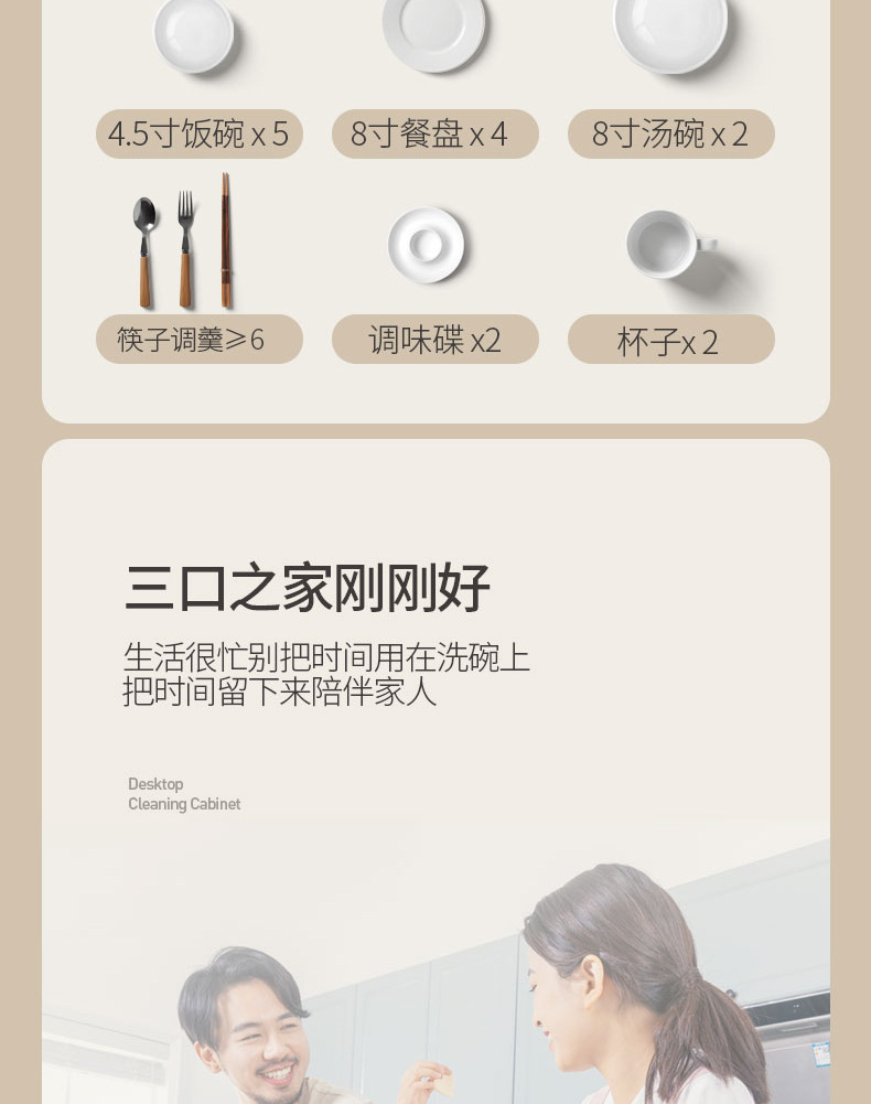 洗碗机3_12.jpg