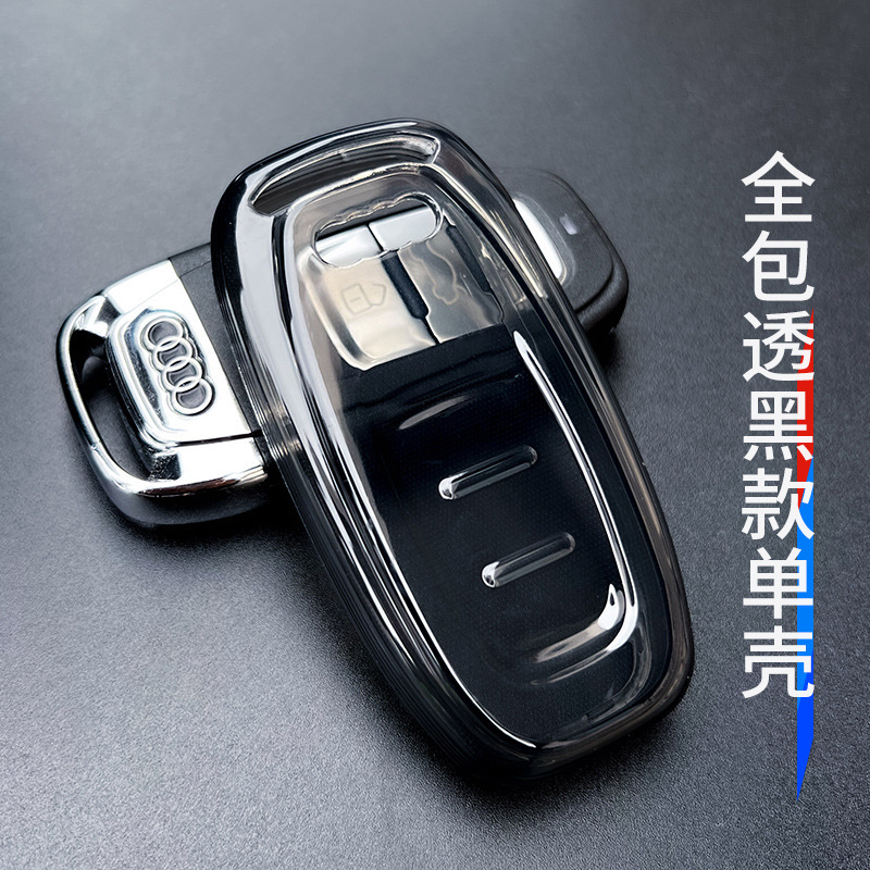 国境を越えたアウディキーカバー A4L 車 A6L バックル Q5L シェル Q3 男性 A3 女性 Q2L 透明 A8 車 A7 新モデル|undefined