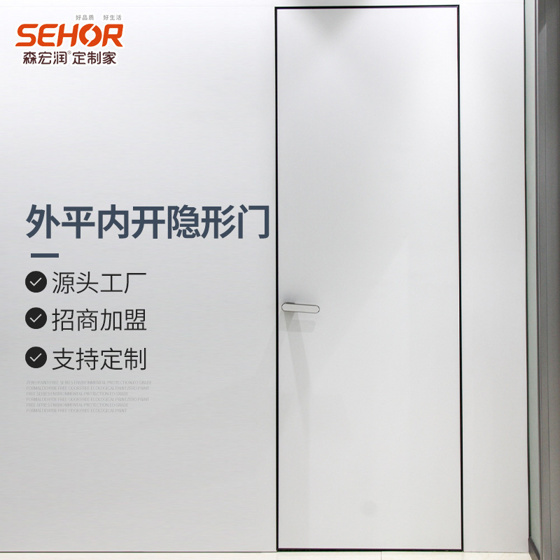 Aluminum Frame Extremely Narrow Outward-Opening Solid Wood Invisible Door Wooden Door Bedroom Door Interior Room Door Aluminum Frame Extremely Narrow Outward-Opening Solid Wood Invisible Door Wooden Door Bedroom Door Interior Room Door
