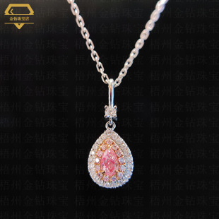 Water Drop Pink Diamond Necklace 18K Gold Natural Diamond Necklace 2024 Customized Popular Cross-Border Gift Necklace for Girlfriend