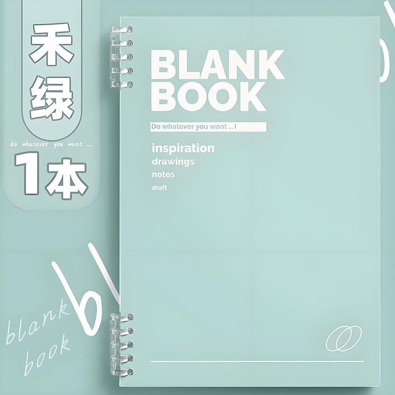 活页笔记本本子ins高颜值可拆卸b5加厚初高中大学生考研a5日记本|undefined