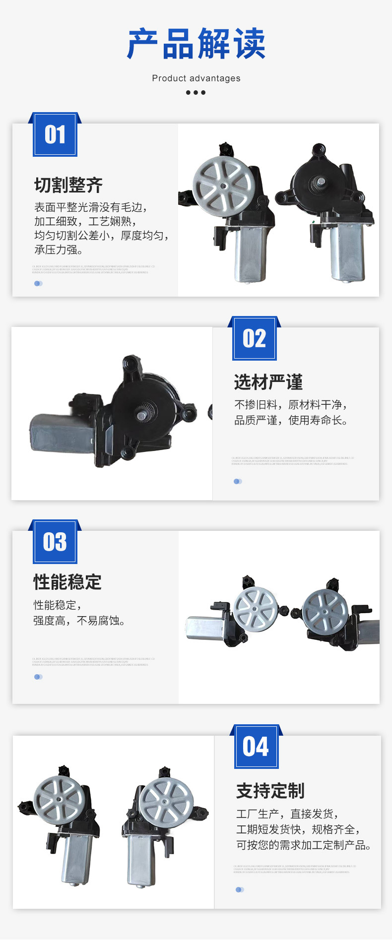 Manufacturer Supplies 8810009002 8810009012 Suitable for Ssangyong Kyron Actyon Glass Lift Motor